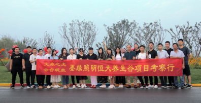 文旅之光，云臺(tái)綻放！諾爾迅亮化恒大養(yǎng)生谷項(xiàng)目
