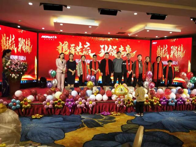 攜手共贏·引 領未來南京諾爾迅亮化2020迎新年會精彩舉辦