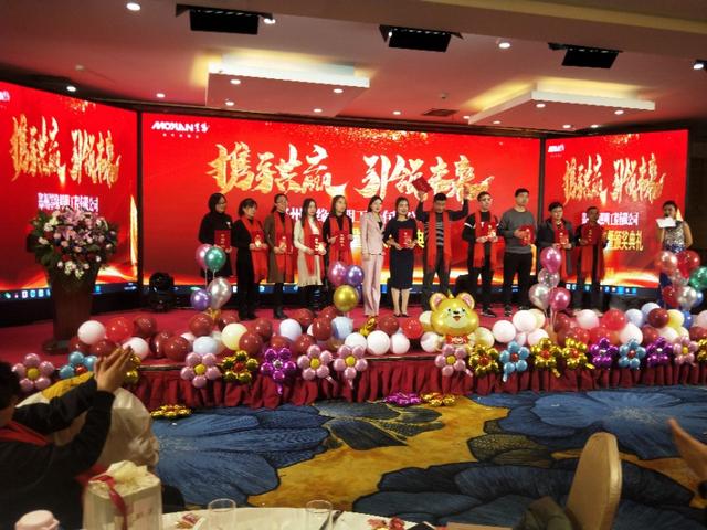 攜手共贏·引 領未來南京諾爾迅亮化2020迎新年會精彩舉辦
