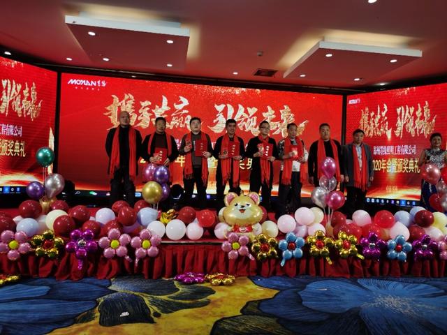 攜手共贏·引 領未來南京諾爾迅亮化2020迎新年會精彩舉辦