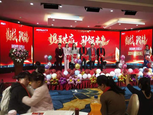 攜手共贏·引 領未來南京諾爾迅亮化2020迎新年會精彩舉辦