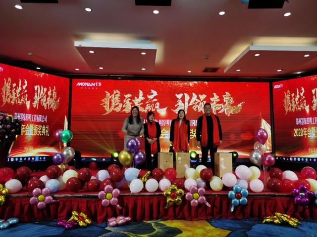 攜手共贏·引 領未來南京諾爾迅亮化2020迎新年會精彩舉辦