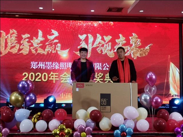 攜手共贏·引 領未來南京諾爾迅亮化2020迎新年會精彩舉辦