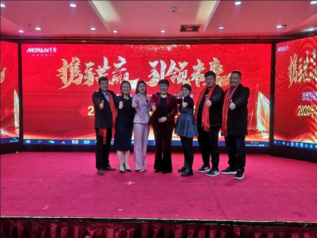 攜手共贏·引 領未來南京諾爾迅亮化2020迎新年會精彩舉辦
