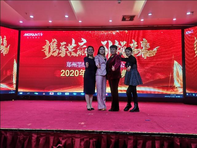 攜手共贏·引 領未來南京諾爾迅亮化2020迎新年會精彩舉辦