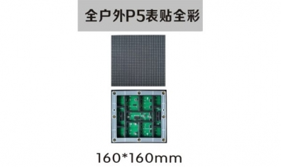 LED入門篇，你知道嗎??？