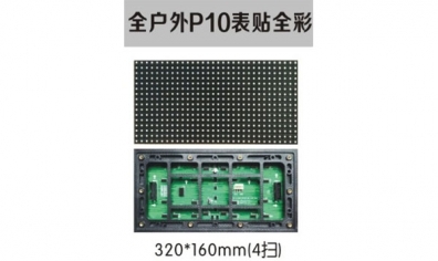 為何小間距LED顯示屏可以脫穎而出？