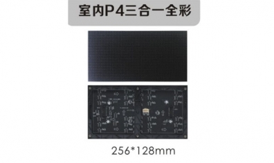 選用室內(nèi)全彩LED顯示屏?xí)r應(yīng)考慮哪些？