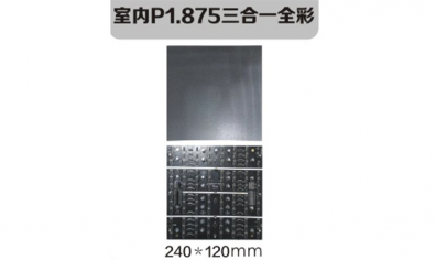 南京led照明，led標(biāo)識，led顯示屏設(shè)計