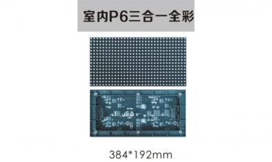 南京led照明，led標(biāo)識，led顯示屏設(shè)計