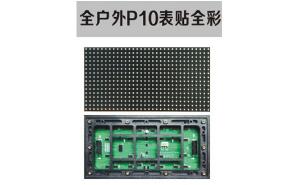 led標(biāo)識，led顯示屏設(shè)計(jì)