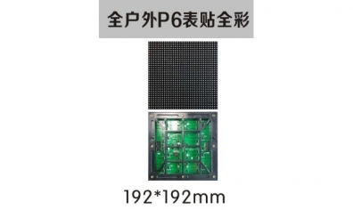 戶外LED顯示屏的優(yōu)劣判斷？？