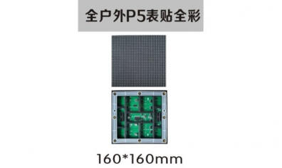 南京led照明，led標(biāo)識，led顯示屏設(shè)計(jì)