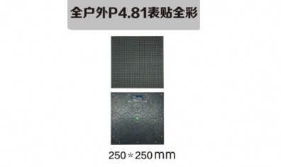 南京led照明，led標識，led顯示屏設計