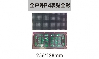 <b>led顯示屏在會(huì)議室的應(yīng)用有哪些優(yōu)點(diǎn)？</b>